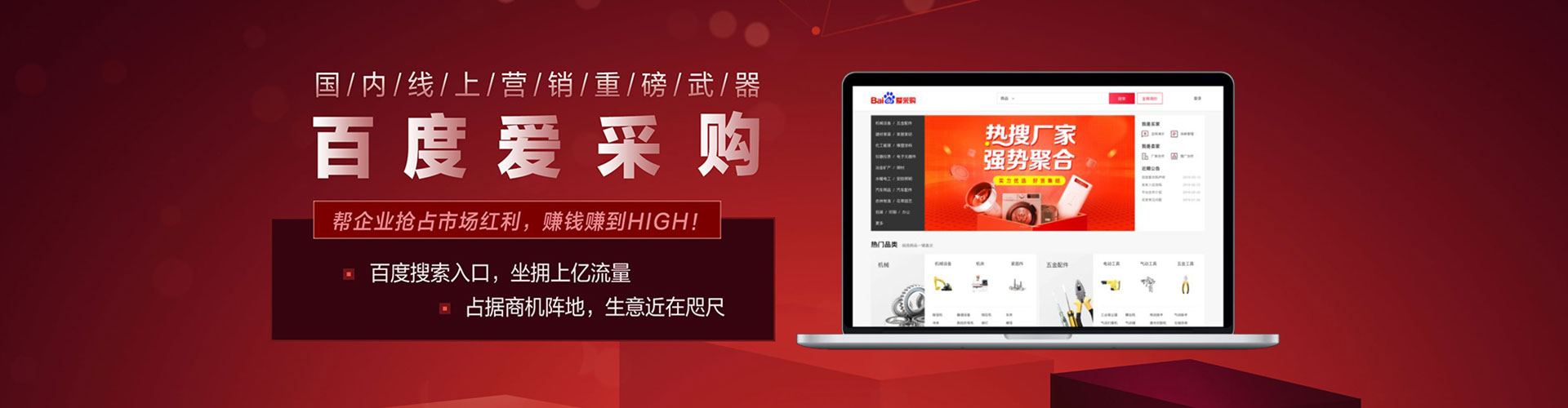民丰sem代运营