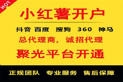 百度推广开户操作步骤及案例分析