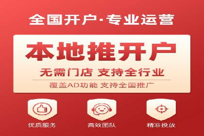 百度推广费用标准案例分析